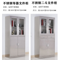 惠阴文件柜厂家
