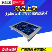 全封锁双网口10寸10.4寸工控一体机win7/XP