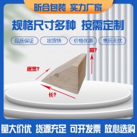 持久供给三角木,专业加工三角木