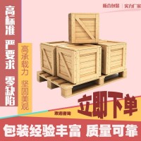 供给熏蒸木箱,出口木箱,加施木箱熏蒸标记