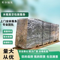 上海包装厂供给真空打包,抽真空办事